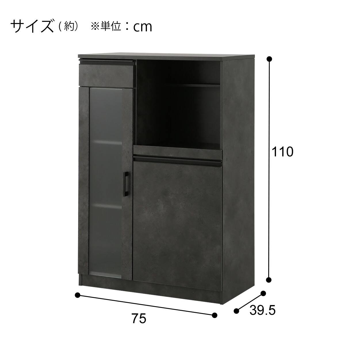 レンジ台(Fm206 RE1175 GY) | ニトリネット【公式】 家具・インテリア通販