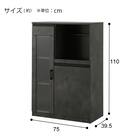 レンジ台(Fm206 RE1175 GY) 2枚目画像