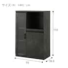 レンジ台(Fm206 RE1175 GY) 2枚目画像