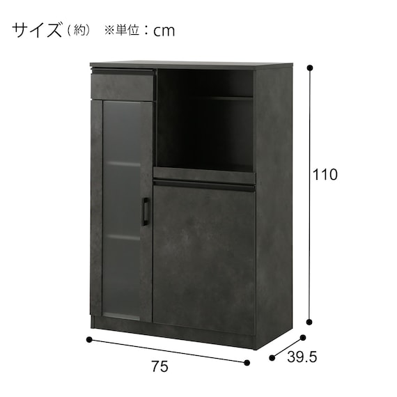 レンジ台(Fm206 RE1175 GY) 2枚目画像