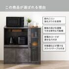 レンジ台(Fm206 RE9090G GY) 2枚目画像