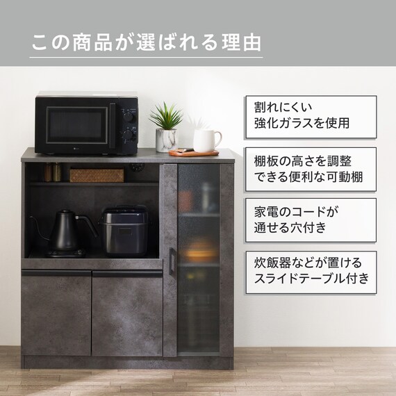 レンジ台(Fm206 RE9090G GY) 2枚目画像