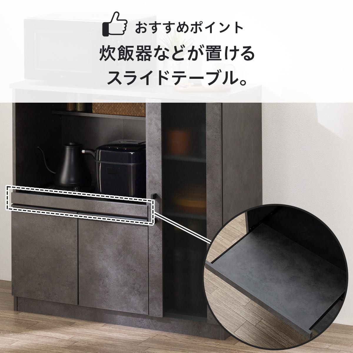 レンジ台(Fm206 RE9090G GY) | ニトリネット【公式】 家具・インテリア通販