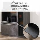 レンジ台(Fm206 RE9090G GY) 4枚目画像