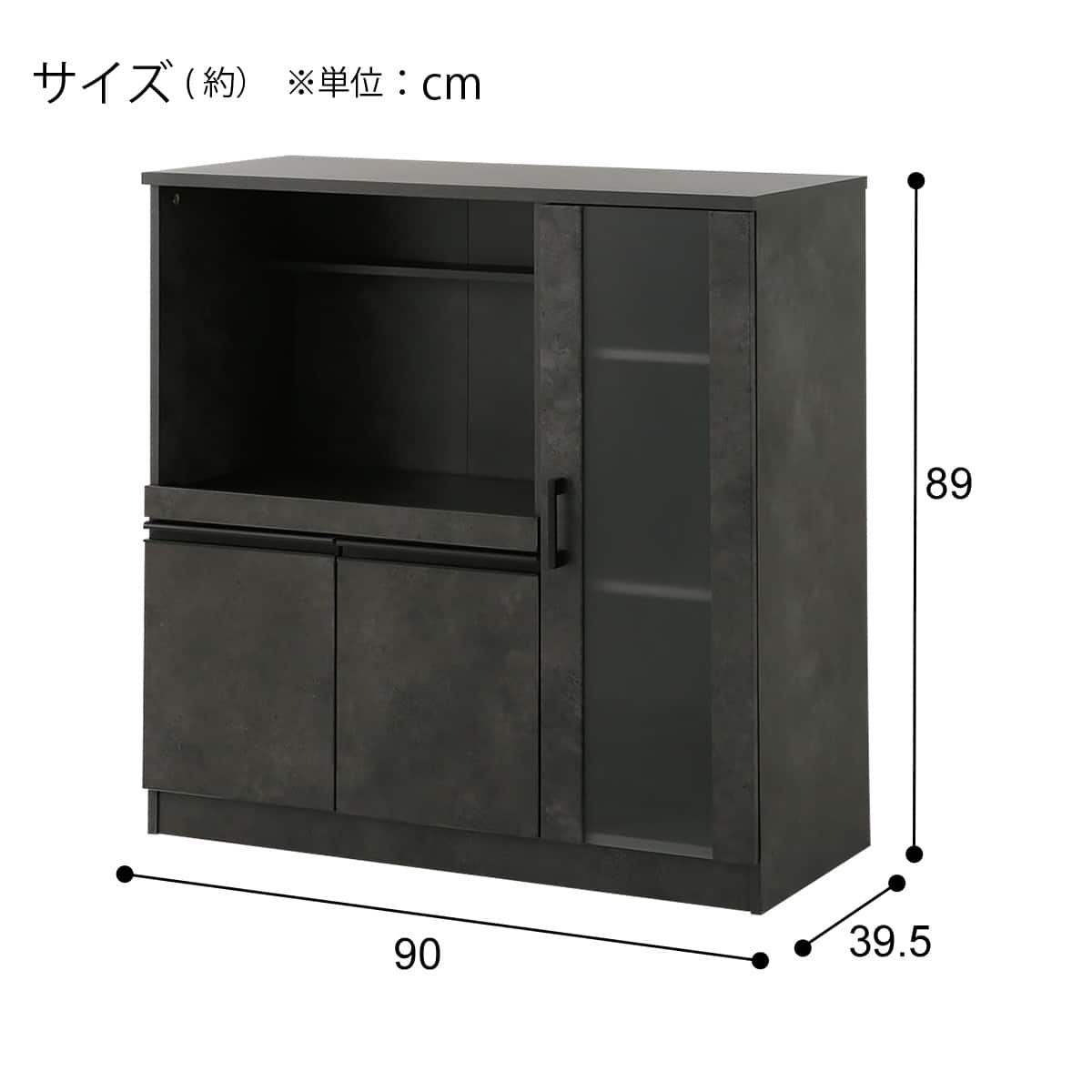 レンジ台(Fm206 RE9090G GY) | ニトリネット【公式】 家具・インテリア通販