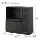 レンジ台(Fm206 RE9090G GY) 2枚目画像