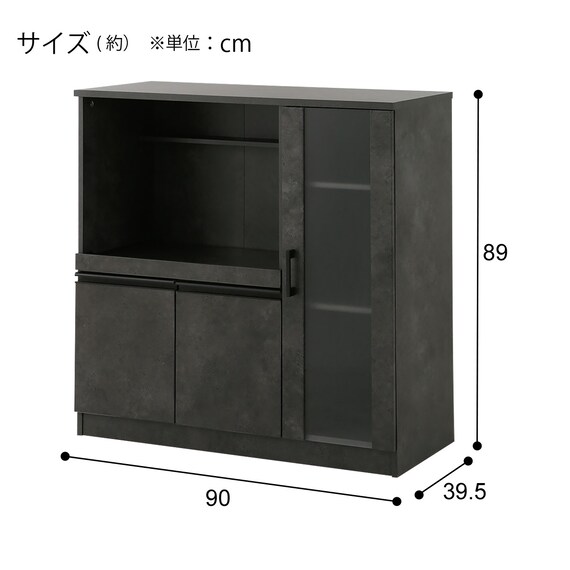レンジ台(Fm206 RE9090G GY) 2枚目画像