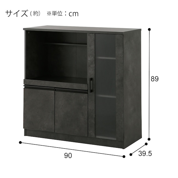 レンジ台(Fm206 RE9090G GY) 2枚目画像