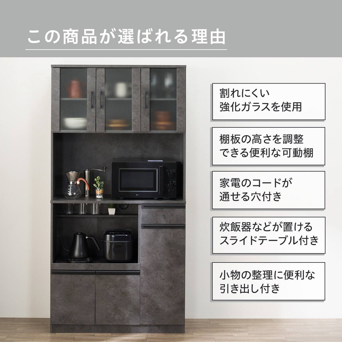 レンジ台(Fm206 RE1890 GY) | ニトリネット【公式】 家具・インテリア通販