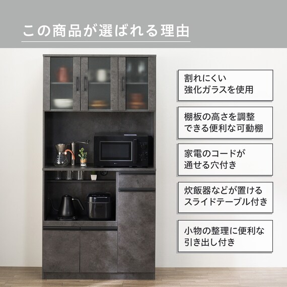 レンジ台(Fm206 RE1890 GY) 2枚目画像