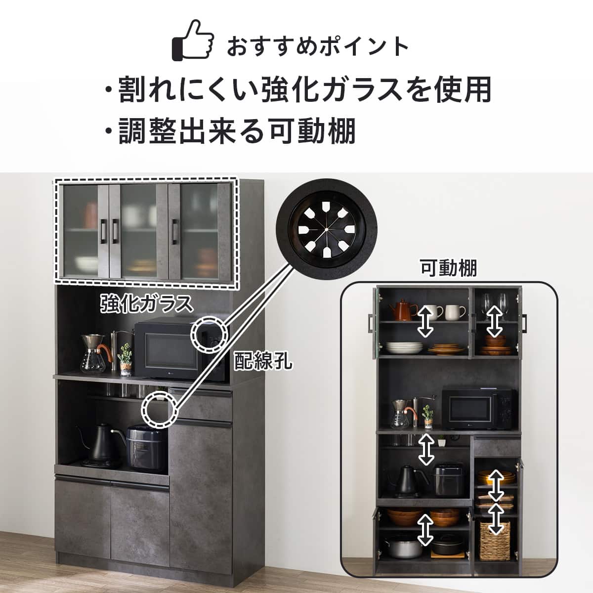 レンジ台(Fm206 RE1890 GY) | ニトリネット【公式】 家具・インテリア通販