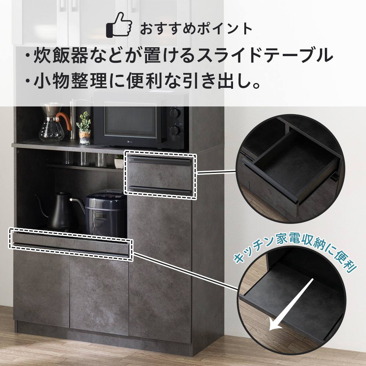 ニトリキッチンレンジ台 レンジ台(フォルム RE1860 WH) | ニトリネット【公式】 家具