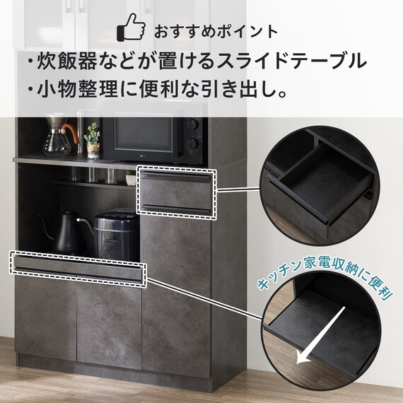 レンジ台(Fm206 RE1890 GY) 4枚目画像