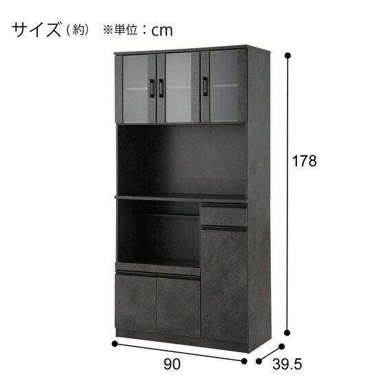 レンジ台(Fm206 RE1890 GY) 2枚目画像