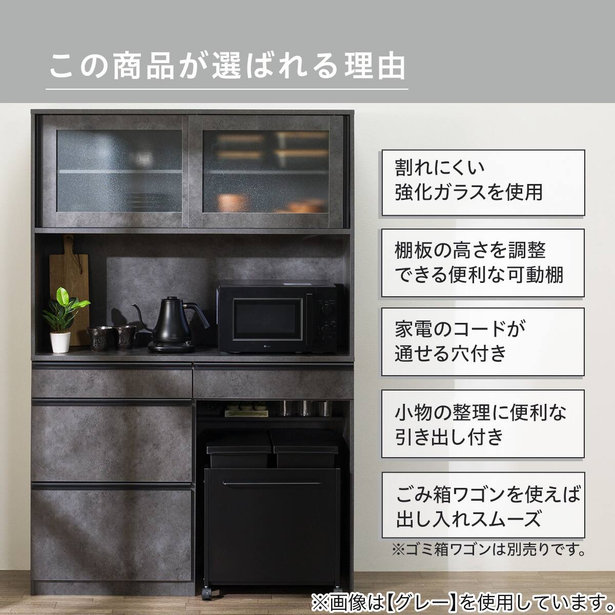 キッチンボード(Fm206 SK18118 GY) | ニトリネット【公式】 家具