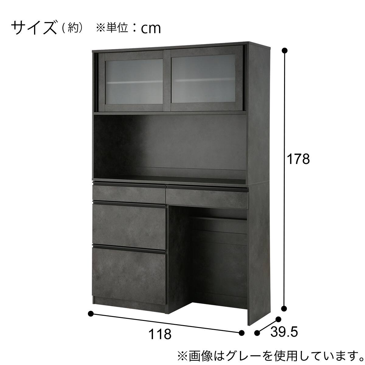 キッチンボード(Fm206 SK18118 GY) | ニトリネット【公式】 家具