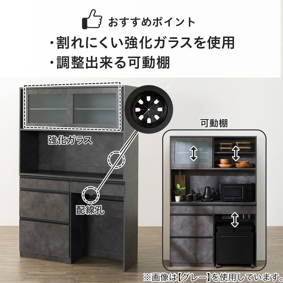 キッチンボード(Fm206 SK18118 WH) | ニトリネット【公式】 家具