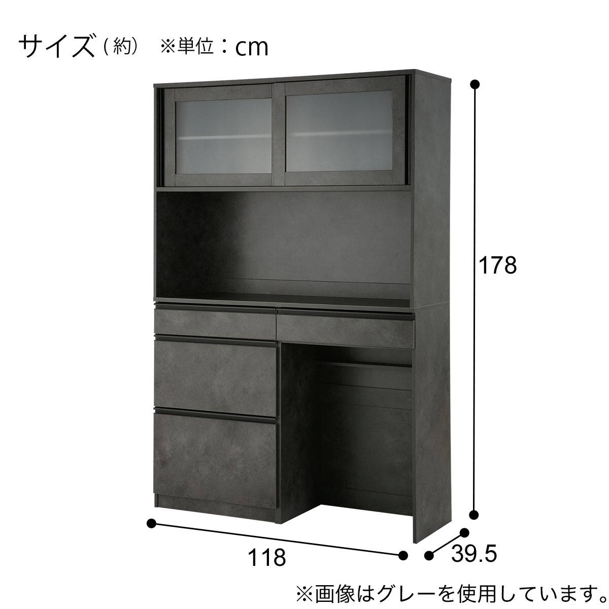 ニトリ食器棚 キッチンボード ニトリ 食器棚 キッチンボード 【公式通販】