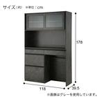 キッチンボード(Fm206 SK18118 WH) 2枚目画像