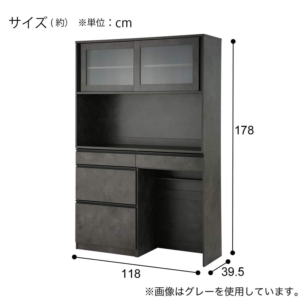 キッチンボード(Fm206 SK18118 LBR) | ニトリネット【公式】 家具