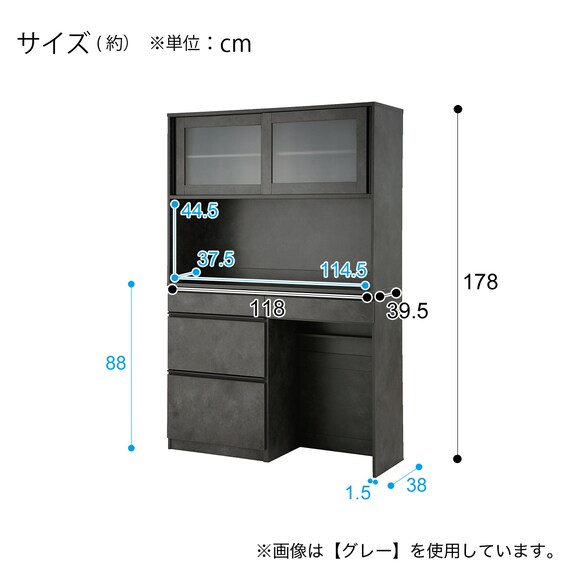 キッチンボード(Fm206 SK18118 LBR) | ニトリネット【公式】 家具 