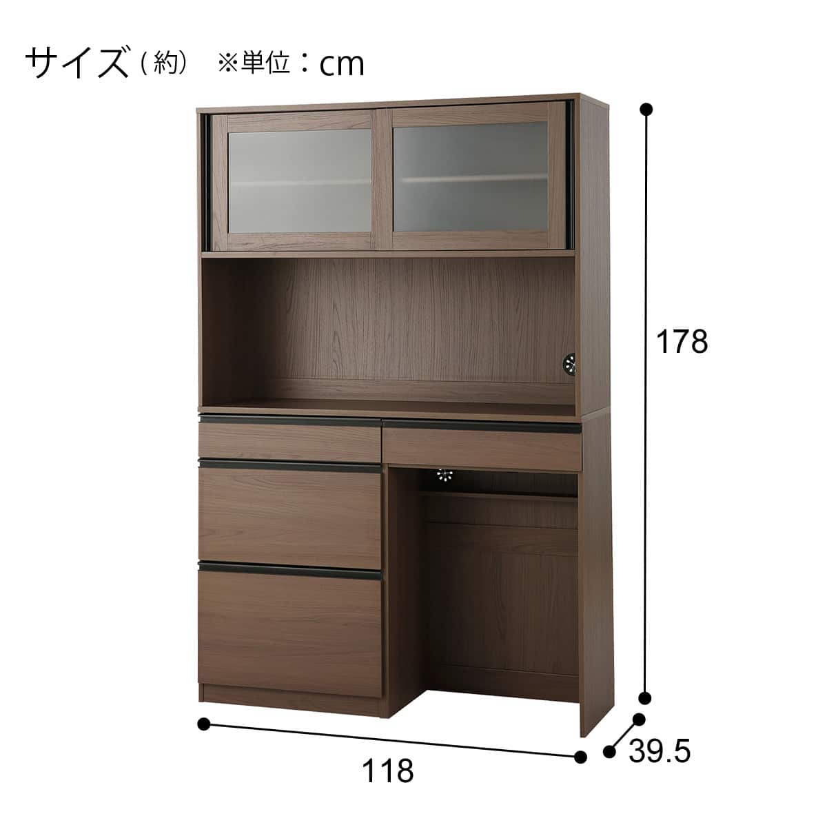 キッチンボード(Fm206 SK18118 MBR) | ニトリネット【公式】 家具