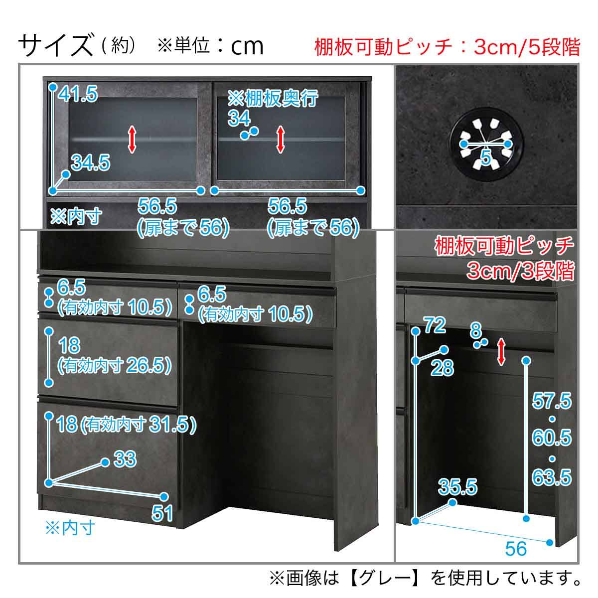 キッチンボード(Fm206 SK18118 MBR) | ニトリネット【公式】 家具