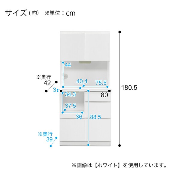 キッチンボード (鏡面仕様 引出しタイプ 幅80cm ホワイト) 12枚目画像