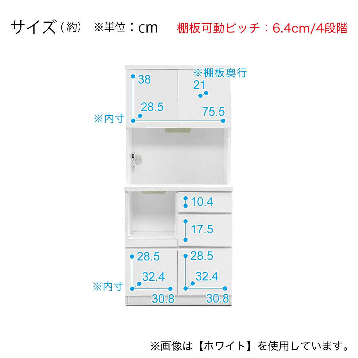 キッチンボード (鏡面仕様 引出しタイプ 幅80cm ホワイト) | ニトリ キッチンボード (鏡面仕様 引出しタイプ 幅80cm ホワイト) | ニトリ