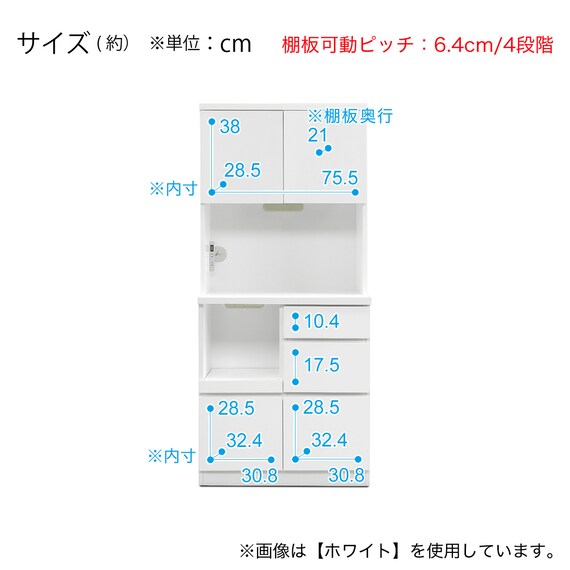 キッチンボード (鏡面仕様 引出しタイプ 幅80cm ホワイト) 13枚目画像
