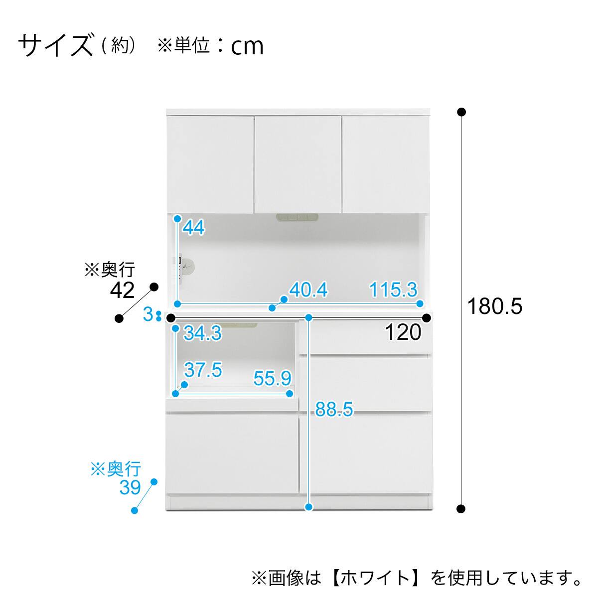 キッチンボード (鏡面仕様 引出しタイプ 幅120cm ホワイト) | ニトリ