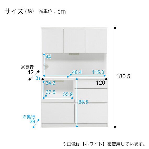 キッチンボード (鏡面仕様 引出しタイプ 幅120cm ホワイト) 13枚目画像