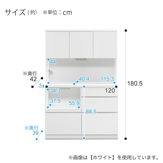 キッチンボード (鏡面仕様 引出しタイプ 幅120cm ホワイト) 13枚目画像