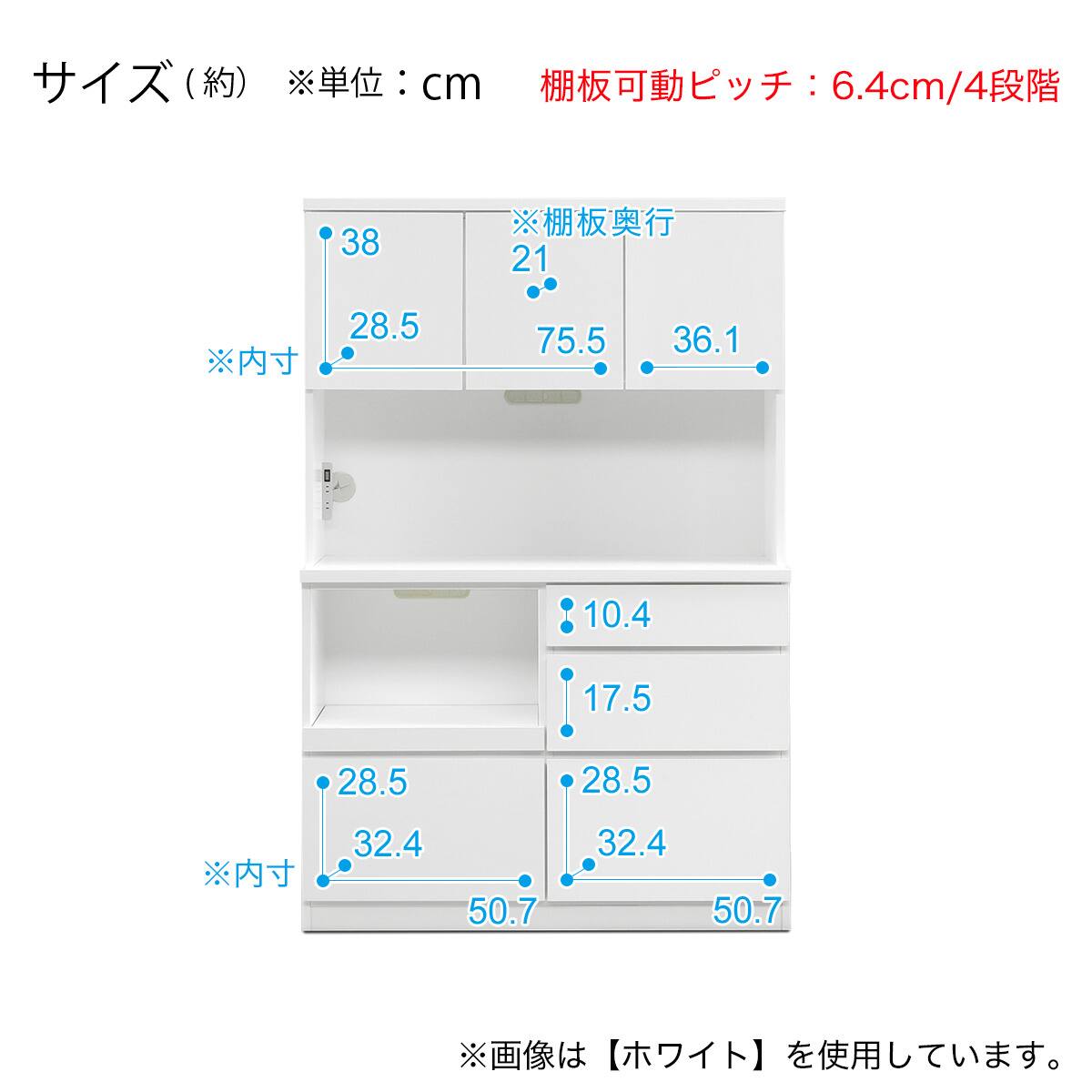 キッチンボード (鏡面仕様 引出しタイプ 幅120cm ホワイト) | ニトリ