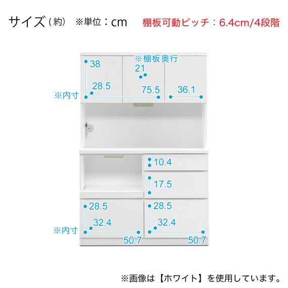 キッチンボード (鏡面仕様 引出しタイプ 幅120cm ホワイト) 14枚目画像