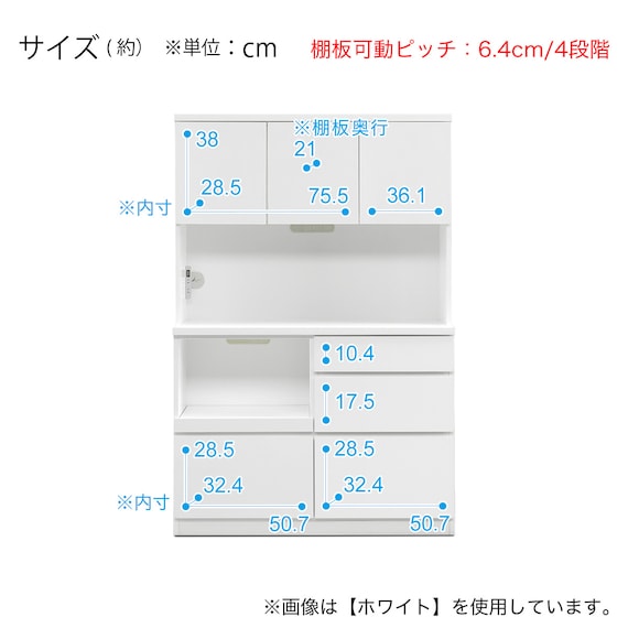 キッチンボード (鏡面仕様 引出しタイプ 幅120cm ホワイト) 14枚目画像