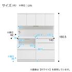 キッチンボード (鏡面仕様 引出しタイプ 幅140cm ホワイト) 13枚目画像