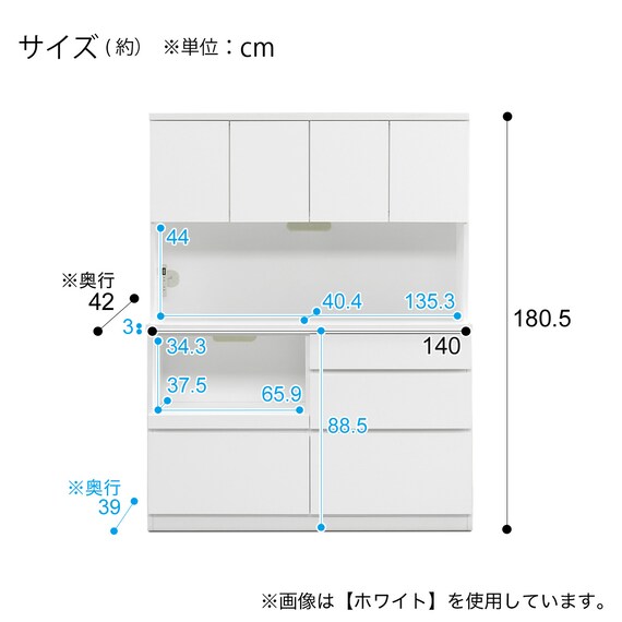 キッチンボード (鏡面仕様 引出しタイプ 幅140cm ホワイト) 13枚目画像