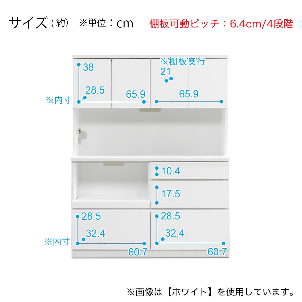 キッチンボード (鏡面仕様 引出しタイプ 幅140cm ホワイト) | ニトリ