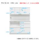 キッチンボード (鏡面仕様 引出しタイプ 幅140cm ホワイト) 14枚目画像