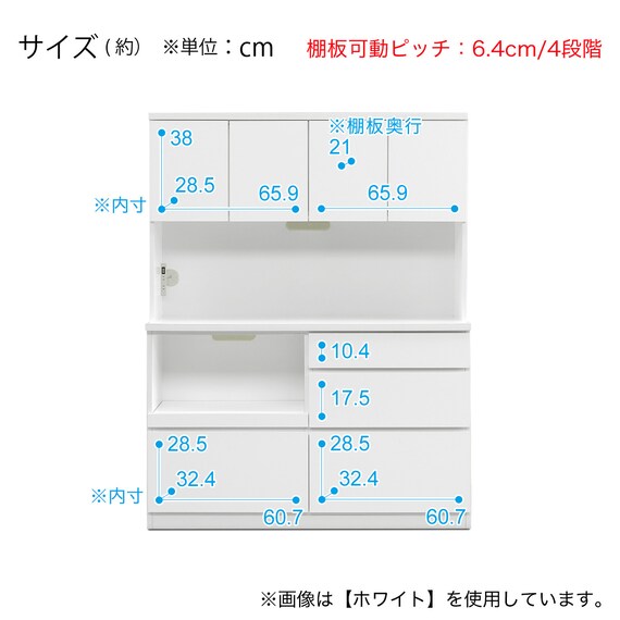 キッチンボード (鏡面仕様 引出しタイプ 幅140cm ホワイト) 14枚目画像