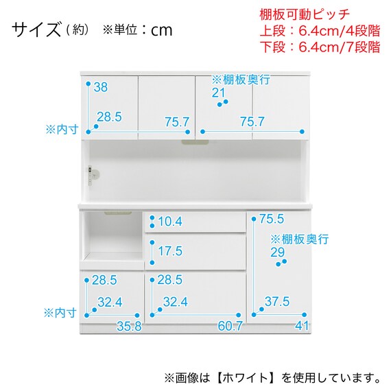 キッチンボード (鏡面仕様 引出しタイプ 幅159.5cm ホワイト) 14枚目画像