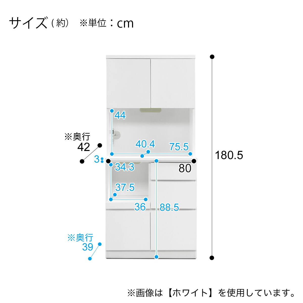 キッチンボード (セラミック柄 引出しタイプ 幅80cm グレー) | ニトリ