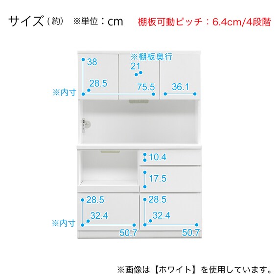キッチンボード (セラミック柄 引出しタイプ 幅120cm グレー) | ニトリ 