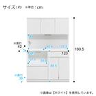 キッチンボード (鏡面仕様 扉タイプ 幅120cm ホワイト) 12枚目画像