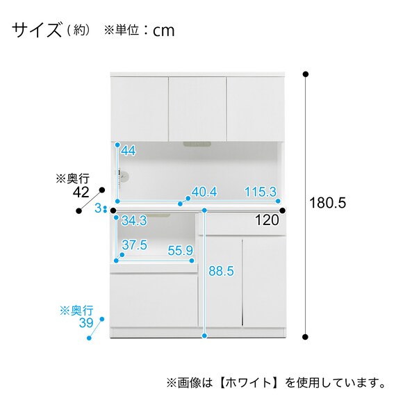 キッチンボード (鏡面仕様 扉タイプ 幅120cm ホワイト) 12枚目画像