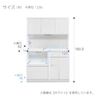 キッチンボード (鏡面仕様 扉タイプ 幅120cm ホワイト) 12枚目画像
