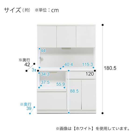 キッチンボード (鏡面仕様 扉タイプ 幅120cm ホワイト) 12枚目画像