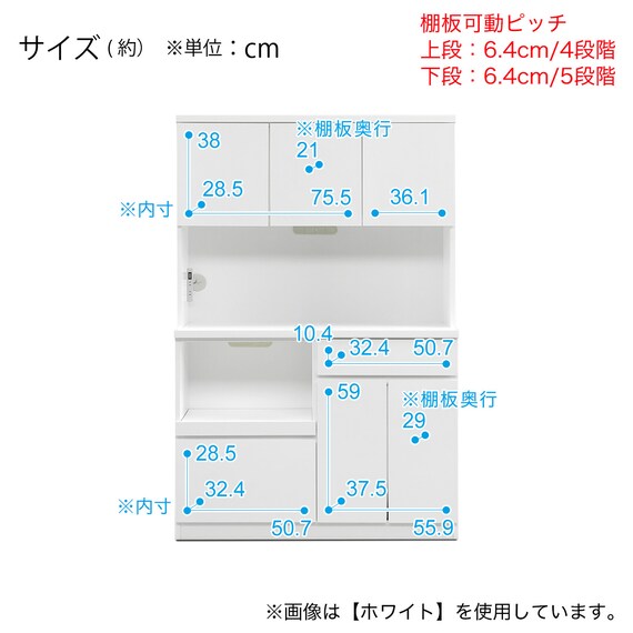 キッチンボード (鏡面仕様 扉タイプ 幅120cm ホワイト) 13枚目画像