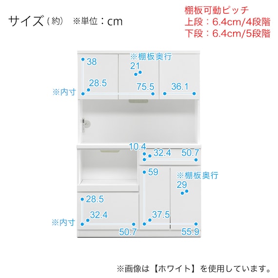キッチンボード (鏡面仕様 扉タイプ 幅120cm ホワイト) 13枚目画像